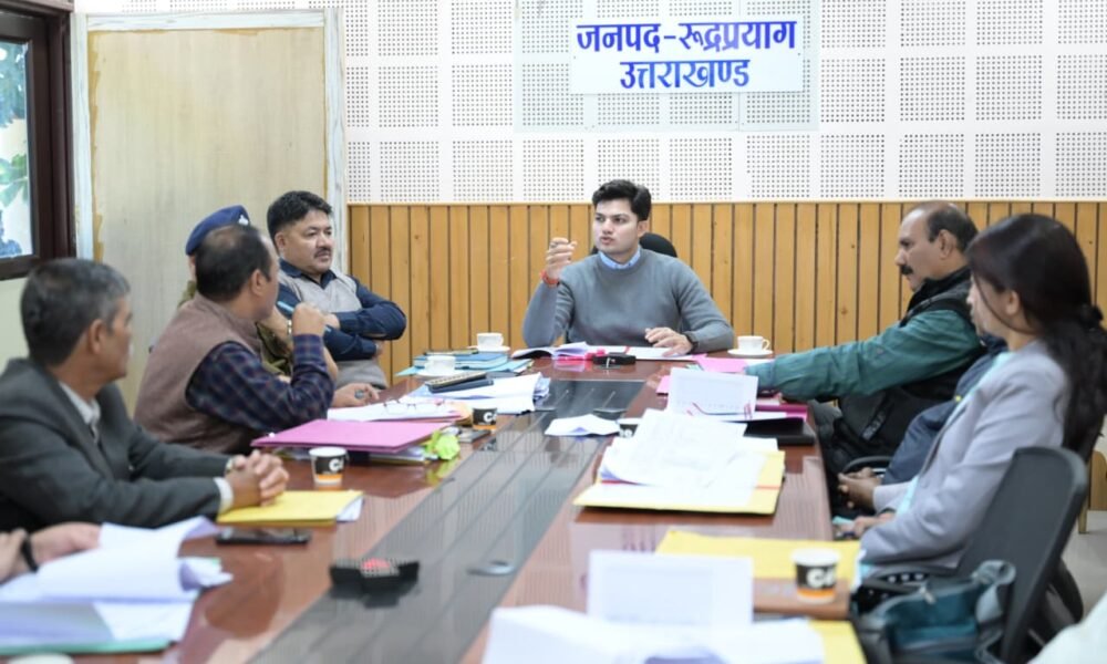 परिषदीय परीक्षा 2026 के लिए रुद्रप्रयाग जिले में 69 परीक्षा केन्द्र निर्धारित